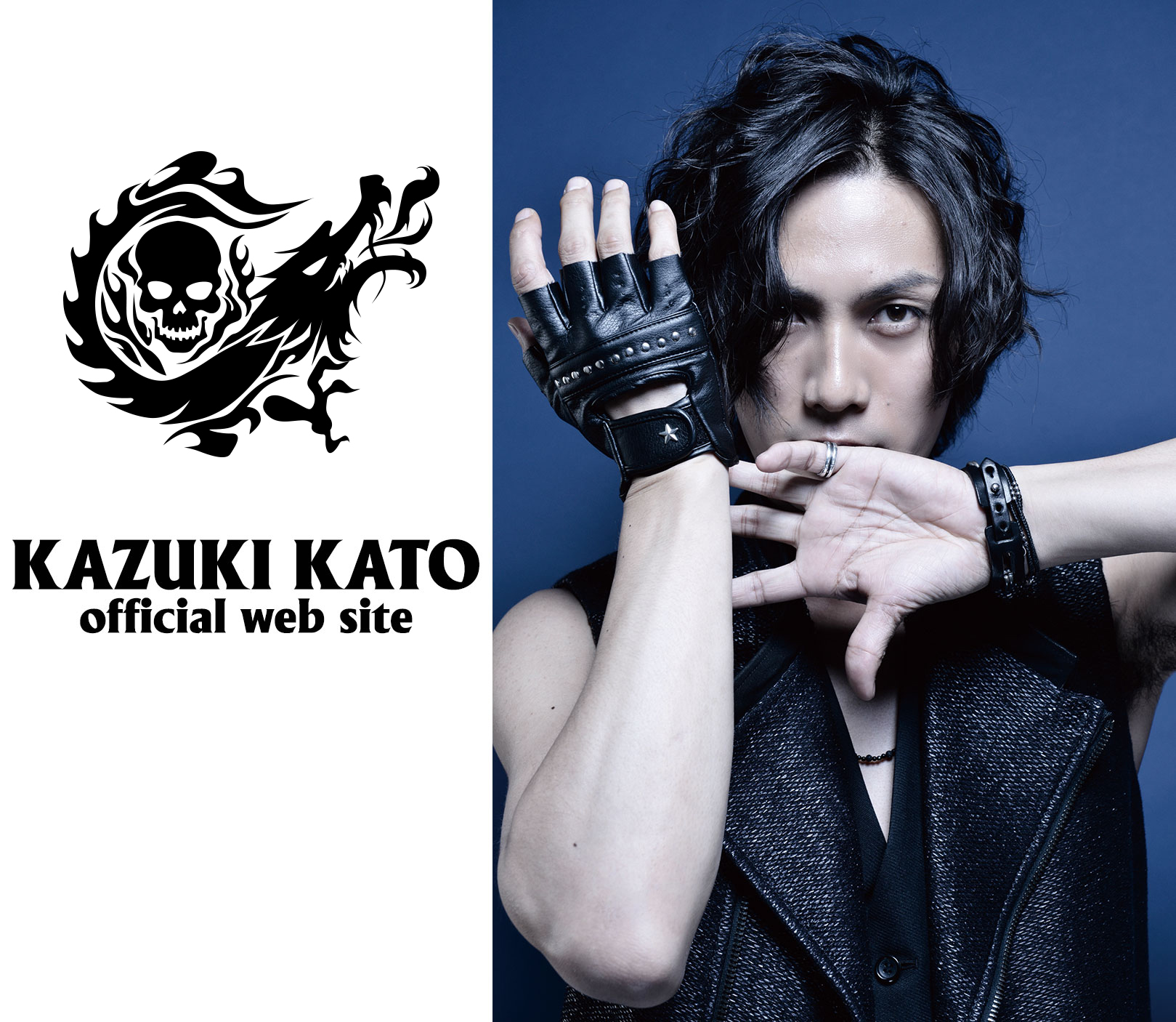 Assist 加藤和樹official Web Site